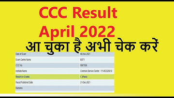 ccc result april 2022 | triple c result apr 22 | how to check nielit ccc result