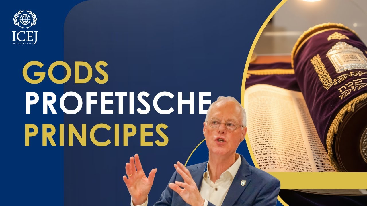Каковы важные пророческие принципы Бога?