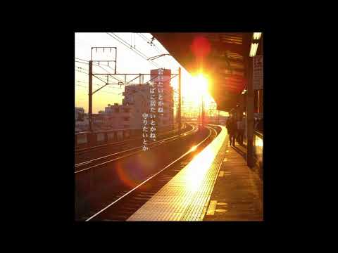 なんでもないよ、 / マカロニえんぴつ　 (Cover:MoNMon.)