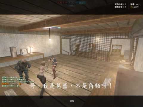 CS Online大電影之災難之章.wmv
