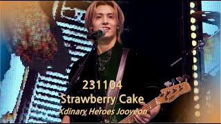 [4K] 231104 Xdinary Heroes 엑디즈 주연 직캠 focus - Strawberry Cake @BTB World Tour Seoul Day2