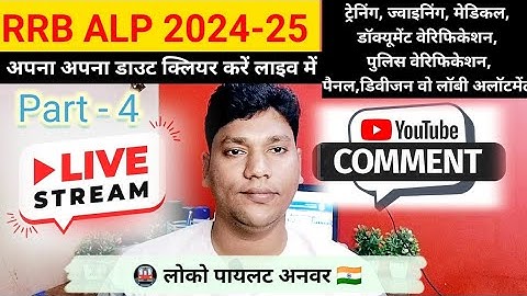 🔥 Railway ALP Medical Test & Joining Latter Regarding Discussion Live | Part - 4, #rrbalp