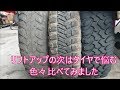 【３速固定シエラ】　リフトアップしたら次タイヤで悩みます