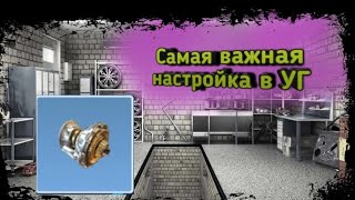 КАК НАСТРОИТЬ КПП В ИГРЕ Drag Racing уличные гонки