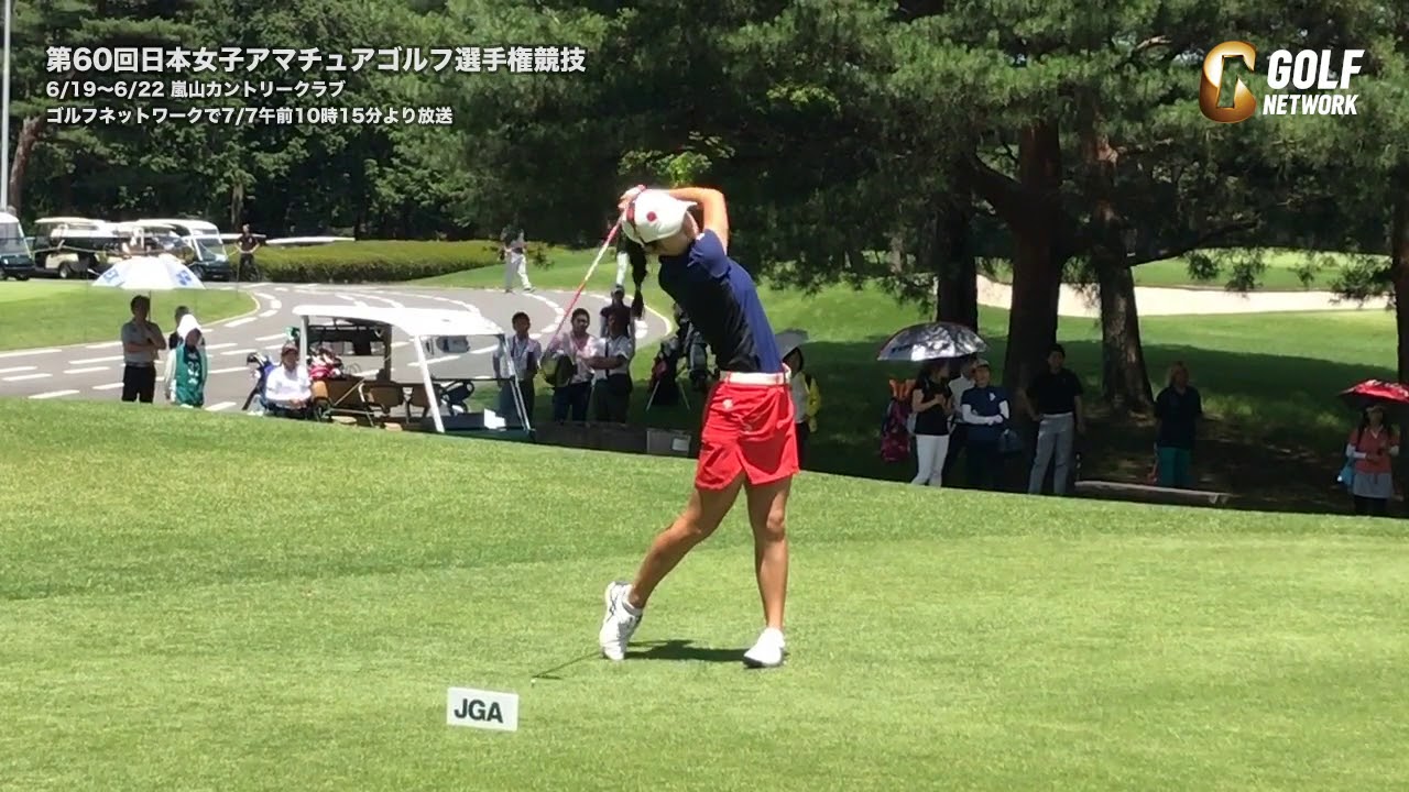 日本女子アマ 18 梅雨の合間の青空の下 第60回日本女子アマチュアゴルフ選手権が開幕 Youtube
