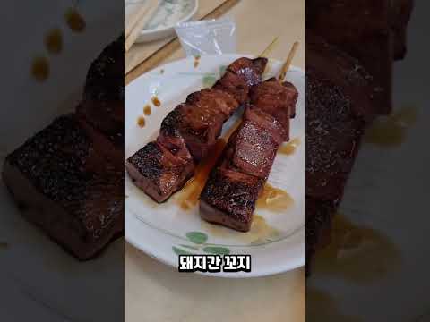 도쿄 긴자 지하철 굴다리밑 꼬지구이 감성 기가막히네~#shorts