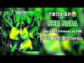 SEM NADA Ogryzek F Xmixed LeoTHM 한국어 가사 해석 SEM NADA Ogryzek F Xmixed LeoTHM 한국어 가사 해석