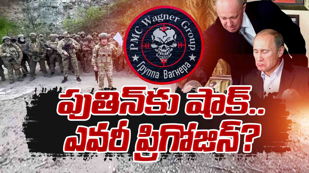 Who Is Yevgeny Prigozhin | Head Of Wagner Mercenary Group? | What Is ...