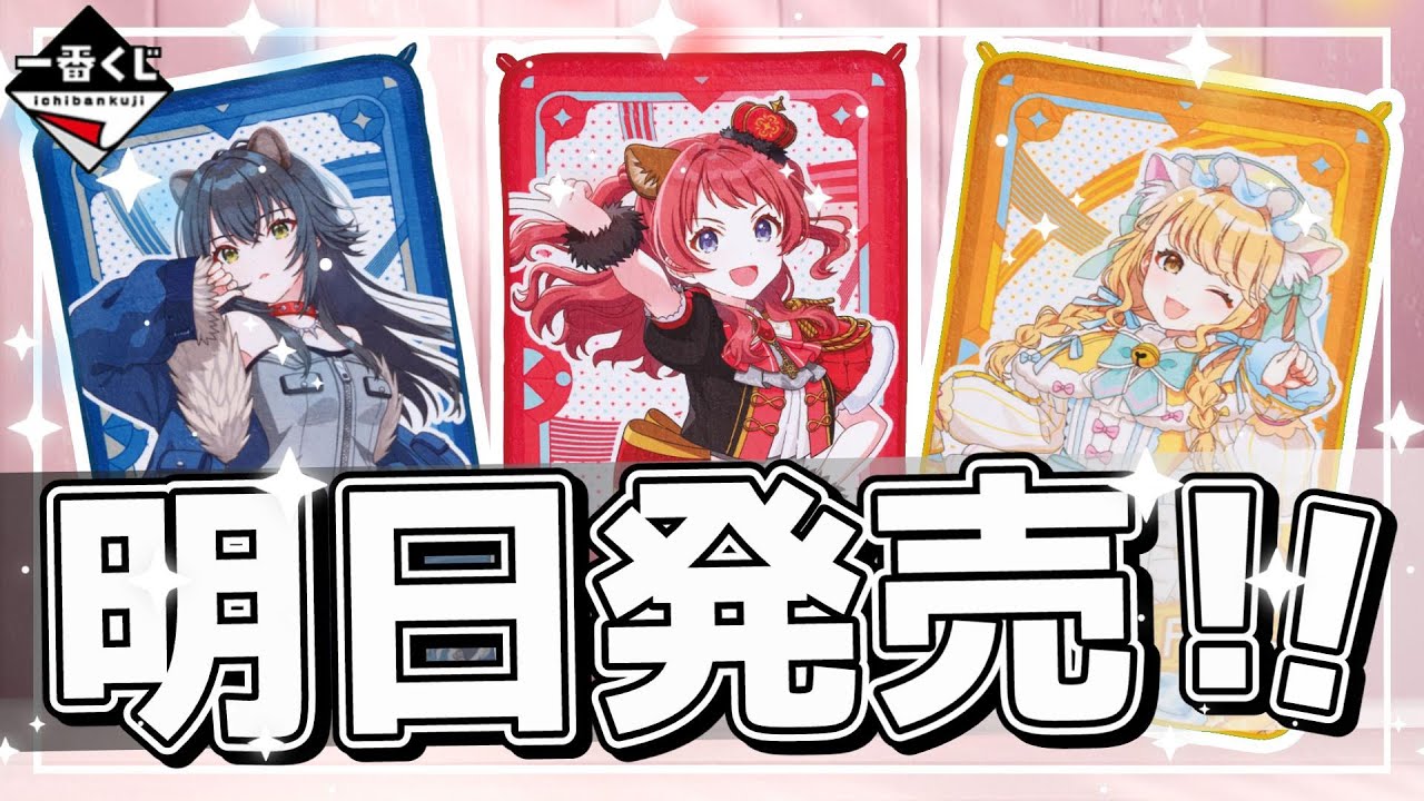 【新品】学マスFAMくじ S賞 倉本千奈　等身大パネル　学園アイドルマスター 学園アイドルマスター 等身大スタンディ／倉本千奈【受注生産