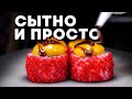 РЕЦЕПТ ПРОСТОГО И СЫТНОГО ЗАПЕЧЕННОГО РОЛЛА