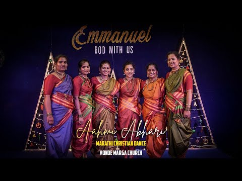         Marathi Christmas dance  Aami Abhari Re   Vonde Marga Church