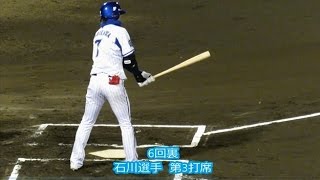横浜DeNAベイスターズ2軍　4月1日の全安打集(6本)20160401平塚球場