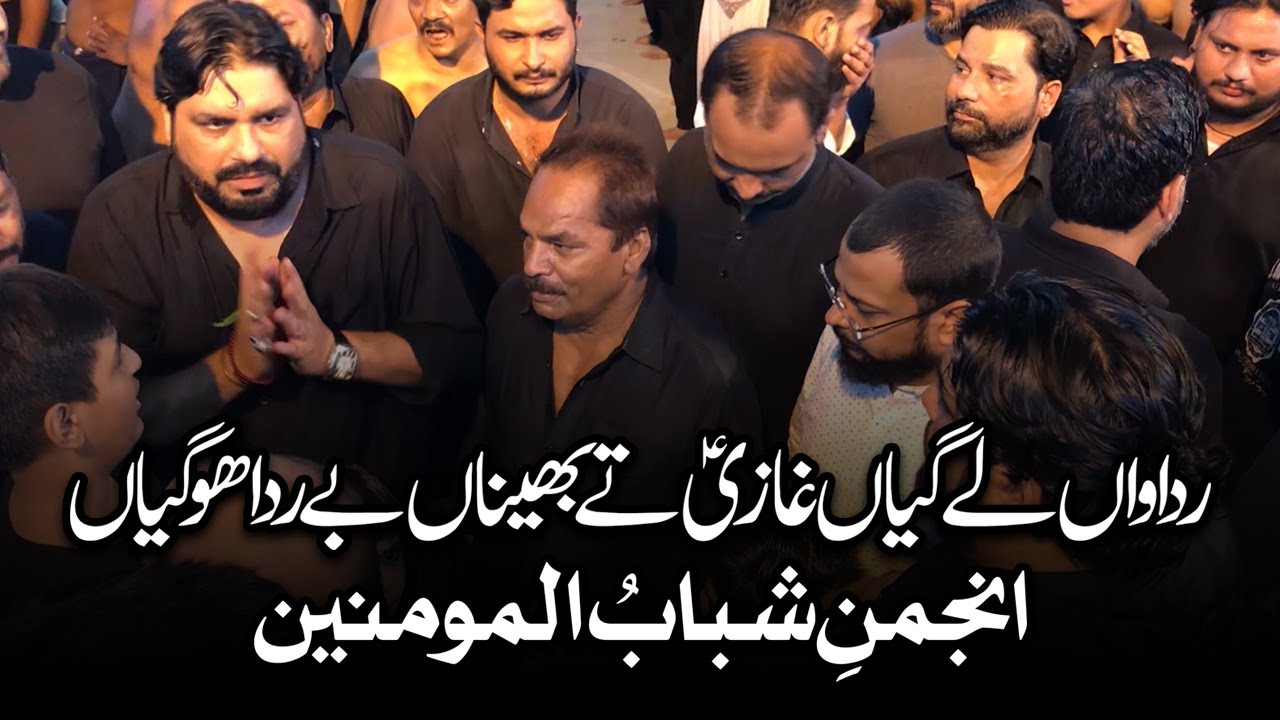 Ridawan Le Gaiyan Ghazi | AM Records | Shabab Ul Momineen | Muharram | Azadari | Noha