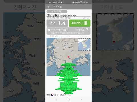 韓国地震情報 全羅南道長興郡北北西6km地域でM1.4地震発生 韓国KMA最大震度III(3)·日本JMA最大震度2