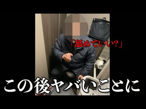 【都市伝説】上野駅5番線下トイレでヤッてるのは本当だった