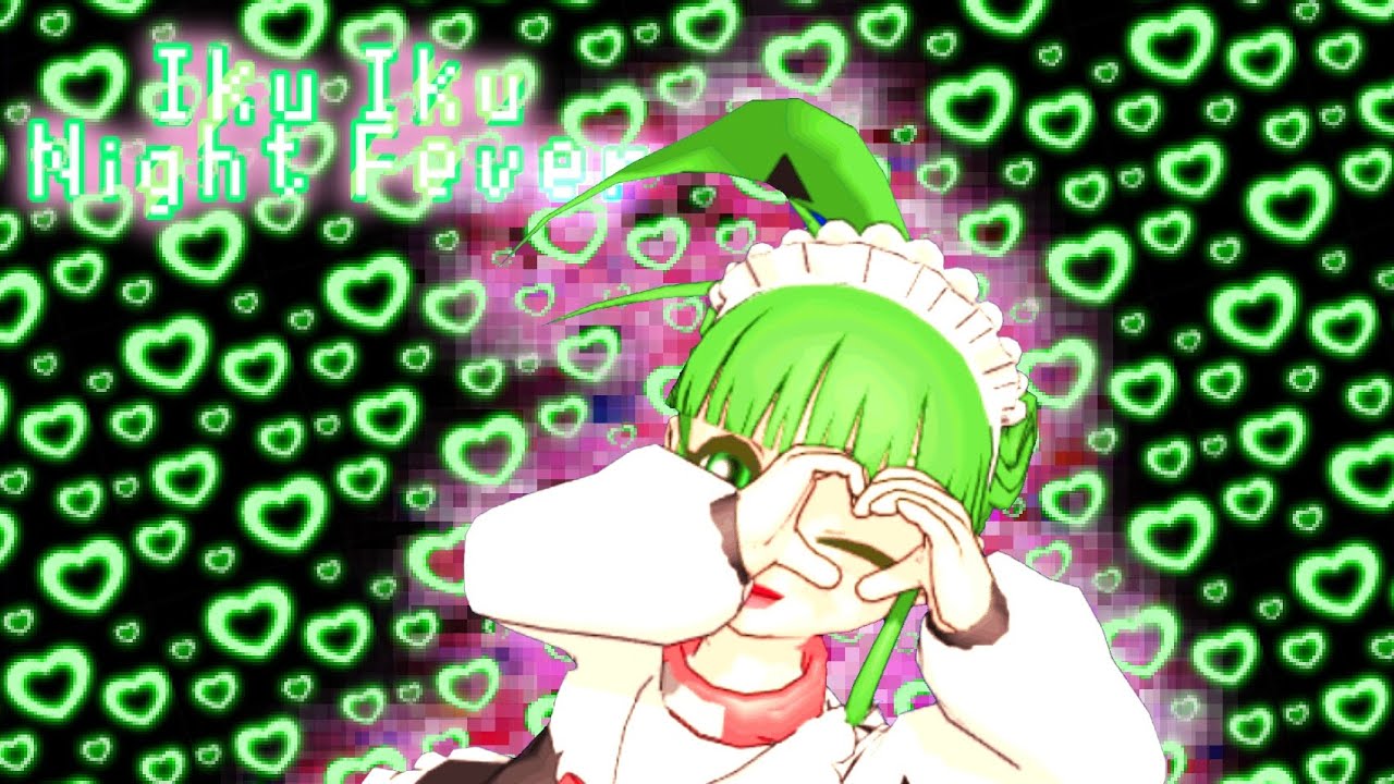 IKU IKU ★NIGHT FEVER [UTAU cover] {Iku Acme NEO}