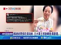 中禁日水產