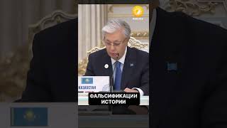 Токаев заявил о тревожных признаках нового глобального конфликта