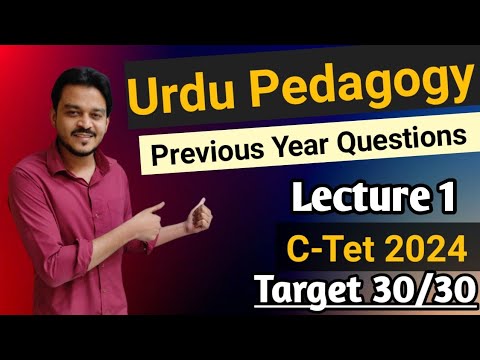 CTET Urdu Pedagogy | Lecture 1 | CTET Exam 2024 - YouTube