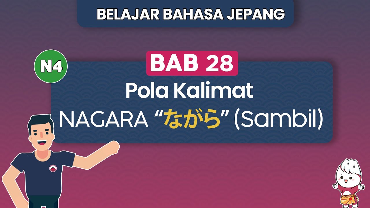 POLA KALIMAT NAGARA (SAMBIL) ながら // BELAJAR BAHASA JEPANG MUDAH N4 BAB 28