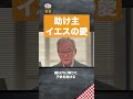 産みの苦しみが避けられないように【3分でわかる聖書より】
