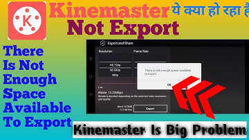 There Is Not Enough Space Available To Export । kinemaster big problem