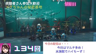 【mw3 ゾンビ 参加型】今夜もちょこっと一緒に遊ぼう！#cod #mwz #mw3　#参加型