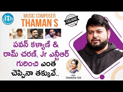 Thaman S Exclusive Interview | Talking Movies with iDream | Pawan Kalyan | Allu Arjun | Deeksha Sid