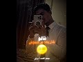 شافوني حسدو مسموش اكسبلور لايك ترند  تيك توك