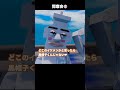 同窓会 #shorts #アニメ #四角いやつ