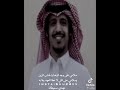 مهدي بن سميطان 