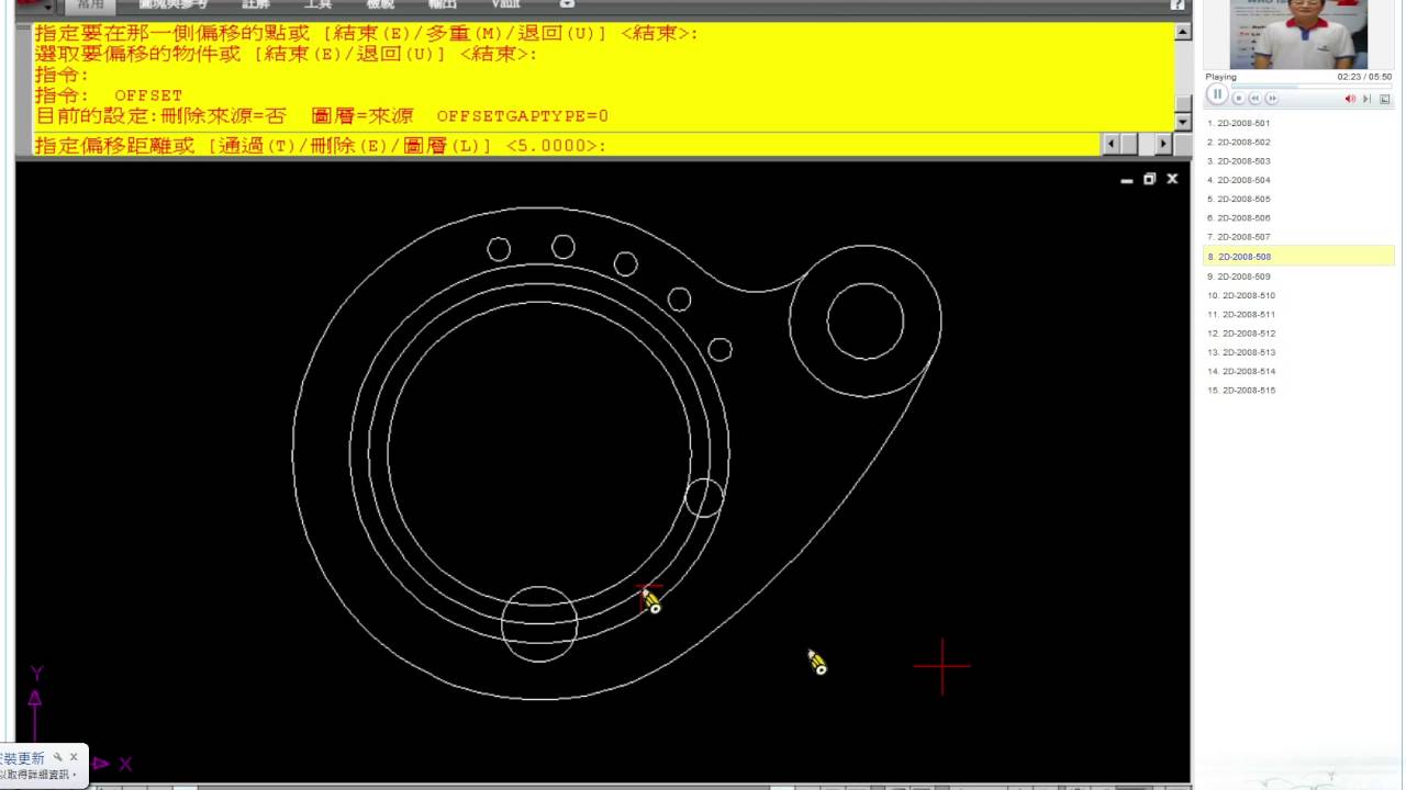 TQC AutoCAD 2008 2D 508 教學影片 - YouTube
