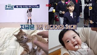 COOLKKADANG [예고] 월수입 '4억'!? 1인 크리에이터의 모든 것을 파헤친다! 190313 EP.302