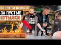 Продавец ЗАПРЕЩАЕТ снимать и МАТЕРИТЬСЯ на покупателей / Вызвали охрану на блогеров и пожалели