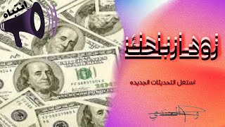 استغل تحديثات اليوتيوب الجديدة لزيادة أرباح قناتك