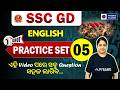 ssc gd english class | ssc gd exam 2026 | english practice set | pyramid classes