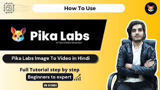 PikaLabs AI Review | Pika Labs Image To Video in Hindi - Free AI वीडियो बनाओ  - Must Watch !!