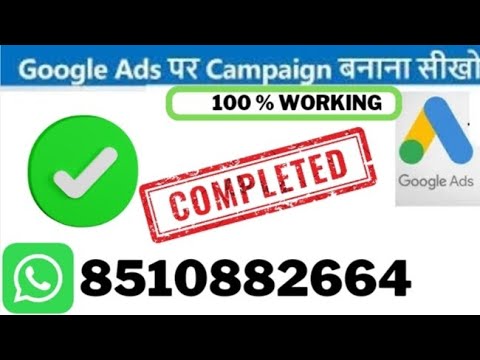How to Create Call-Only Google Adwords Accounts Setup Google Ads - YouTube