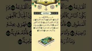 Al Qariyah   Egzon Ibrahimi Beautiful Quran Recitationegzonibrahimi quranshortsfunny