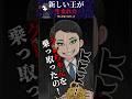 【怖い話】一万年パズルを組み立てたらラムセスが現れた!?