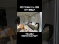 8천만원~1억초반대 별장 아인스홈ㅣ아인스홈 해바라기 분양중!!