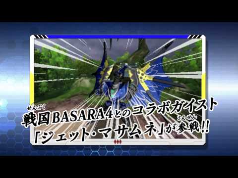 3DS「ガイストクラッシャー」最新PV - GAME Watch - YouTube