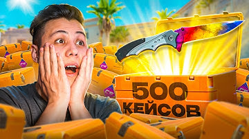 Выбил 2 РЕДКИХ НОЖА за 300.000 РУБЛЕЙ из FEVER CASE в CS2