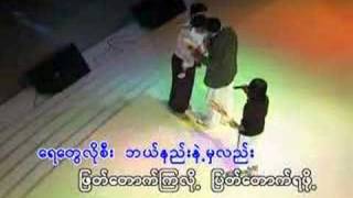 Video thumbnail of "yay see kyaung  tan yaw zin ( U Chit Kg )"