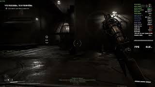 Atomic Heart\Dynamic MultiFrame Generation RTX 5070+Ryzen5 7500F Atomic settings QHD DLSS 4.5Quality