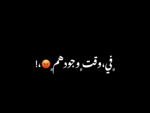 افجر حالات واتس عصام صاصا انا شوفت دول بيقولو على دول في غيابهم 2021شاشة سوداء