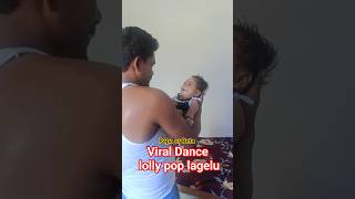 lolly pop lagelu #bhojpuri song tranding
