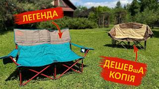 Легенда проти копії: кемпінгові стільці Kelty Low Loveseat vs KingCamp Loveseat