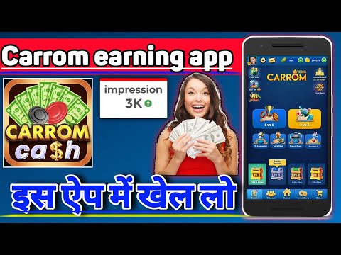 Carrom earning app