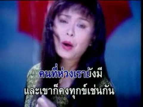 ไม่มีสิทธิ์ - นิตยา บุญสูงเนิน (Official MV)